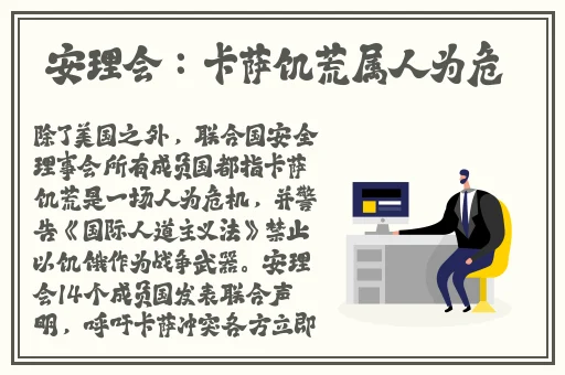触摸模拟器可插女角色