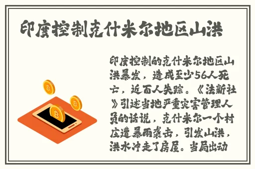 捕鱼游戏排名第一